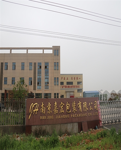 公司實(shí)景-3