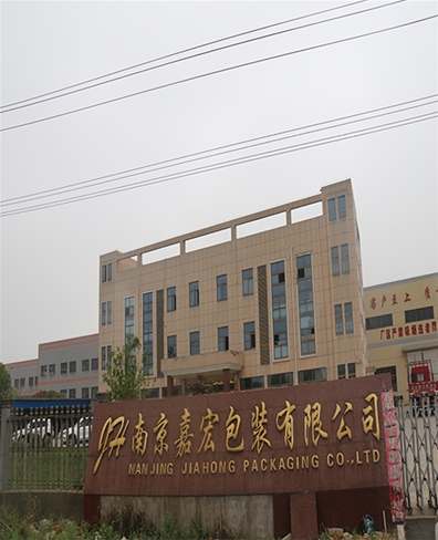 公司實(shí)景-2